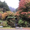 霧のつるぎと雨のいしづち　【石鎚山】