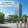 リビオタワー芝公園の価格予想！借地権タワマンのローンと維持費を現役銀行員がガチ試算