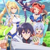 アニメ『外れスキル《木の実マスター》』2025年1月より放送開始！魅力と見どころとは？