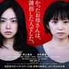 【訃報】「八日目の蝉」「ふしぎな岬の物語」「ソロモンの偽証」の成島出監督死去。65歳。