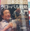 断捨離1 はなむけと書評６冊