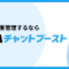 ブログ始めて半月〜読者数やPV数