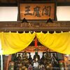 えんま市2018！閻魔堂からポテト入れほうだい、丸六家やレインボーアイスなど