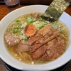 金沢市西都「客野製麺所」で香味ねぎらーめんと半パーコー