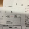 税理士による無料申告相談