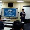 横須賀青年八日会３月例会開催！