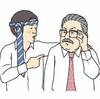 アルコールに依存している場合、飲み過ぎや暴走を抑えられなくなることがあります