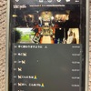 現在徳島県阿南市平等寺様子