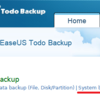 EaseUS Todo Backup 4 〜その３．システム（OS）のバックアップ手順