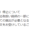 米国株のBDC銘柄を買うには