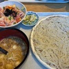 【新橋駅前ビル1号館　稲庭うどん　天茶屋 七蔵　スープつけ麺】