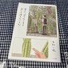 読書記録。