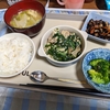 4/22(月)お昼ごはんに、アサリと野菜ときのこのスパゲッティ(コンソメ味)を作った。2年ぶりの調理か？