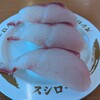 スシロー「脂のり抜群！大切りの“ブリ”を税込100円」🍣