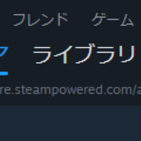 【Steam】Minitが起動できないバグを直す方法メモ