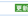 ヤフー株今月ソフトバンクは年初来高値更新！ヤフーは年初来安値タッチ！いびつだよね研究中