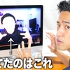 「▶語学の奨め📚38 ライアン鈴木【英語エンタメチャンネル】のYouTuber紹介するぜ」