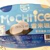 MOCHI ICE  雪米糍～雲呢拿味@OK便利店～220414