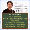 クルーズ船のような入船温泉！ 大阪平野区の銭湯はただの銭湯にあらず！！