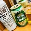 【クラフトビール】タイの幻の白ビール SNOWY weizen を体験してみる