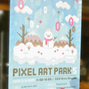 PixelArtPark5を楽しんできました