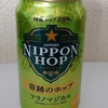 サッポロ NIPPON HOP 奇跡のホップ フラノマジカル