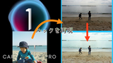 Capture One 『ルックを再現』機能を色々と試してみる