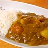 カレー(S&B赤缶)　(昨日の残り) 