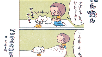 「ねんねんころころ」6月4日（793）