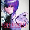 声優の田中敦子さんが死去　新作の制作発表があった『攻殻機動隊』草薙素子役で知られる