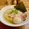 【今週のラーメン５３７０】中華そば 心（東京・多磨霊園）白醤油 特製中華　〜眼で舌で味わう芸術性！アートな力すら覚える極上淡麗中華そば！