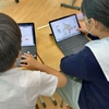 東京学芸大学附属小金井小学校 授業レポート まとめ（2024年5月29日）