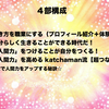 母校の上智大学で講義をさせていただきました！（その１）