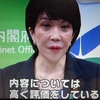 茶番