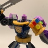 LEGO MARVEL Thanos Mech Armour