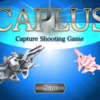 新ゲーム「Caplus（キャプラス）」開発日記11