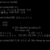 S.A.G.E.の分離比解析サンプルデータ