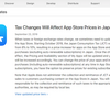 Apple、消費増税に伴うApp Storeの価格改定を案内　120円のアプリはそのまま