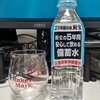 水を飲む50