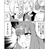 それがアイならば8