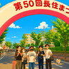【ぶどうの樹】🌻夏を満喫！お祭りに参加しました🎐