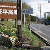   サイクリング　−地蔵峠〜菅平−