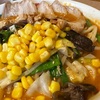 8月4日（日）真夏日陰ルート開拓、川西屋、三宝の味噌ラーメン、五輪ゴルフ
