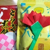娘にわが家のお金について話すと、家じまいを提案される