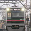 京成電鉄3000形3010編成・3011編成　運番表示機を更新（白いLED化）