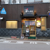 昨晩は