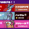 ミライドンは拘らずに逃げる！！(最終702位)