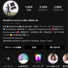 ✨🌱 Instagram企業様向けのご案内🌱✨