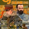 ゲームジャーナル４０号を入手する