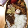 今日のお弁当